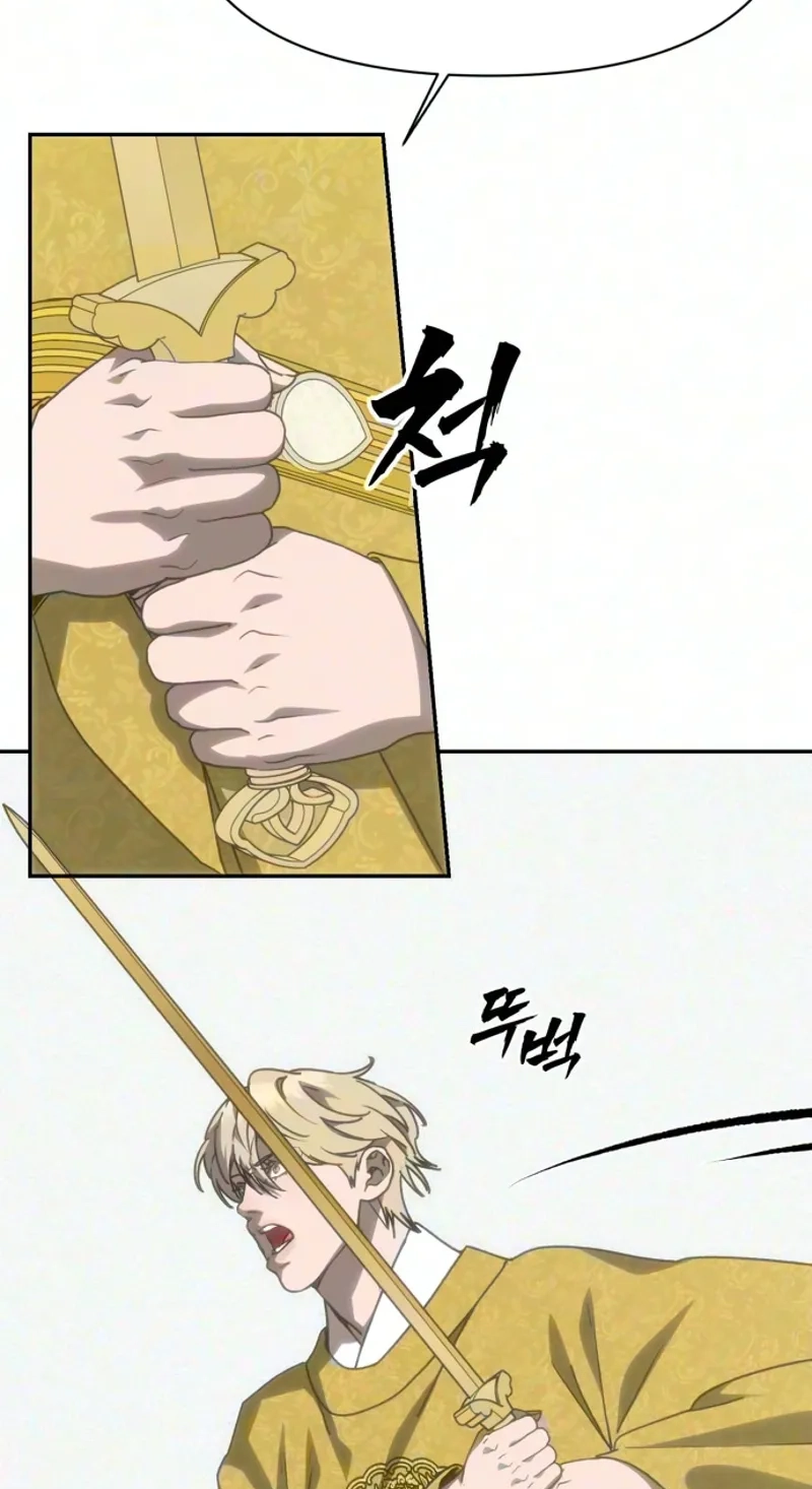 Read ShaMONEYism chapter 55 image 34 on Lezhin