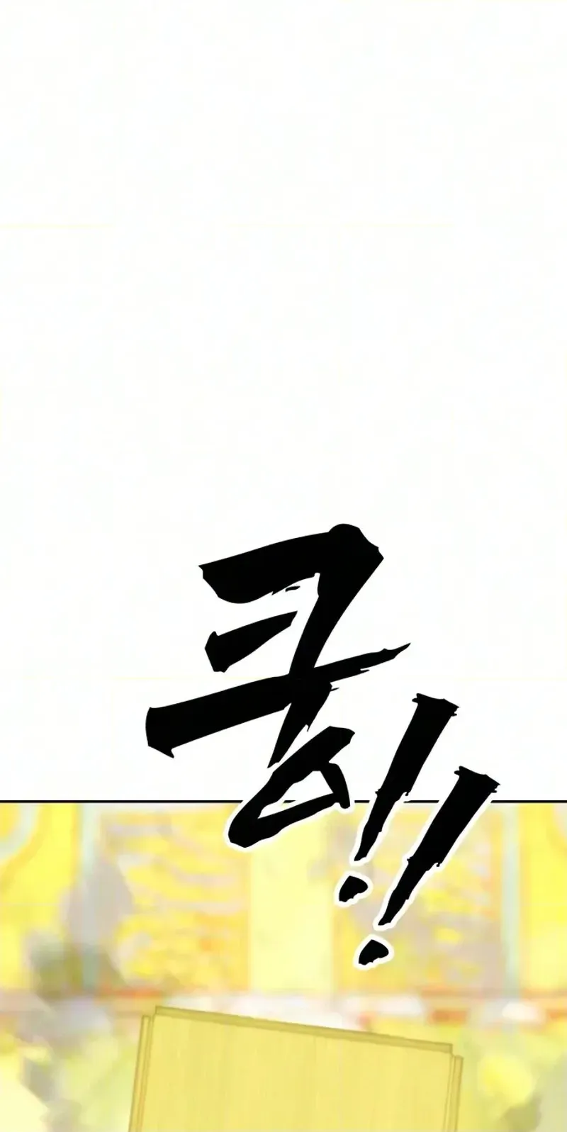 Read ShaMONEYism chapter 55 image 9 on Lezhin
