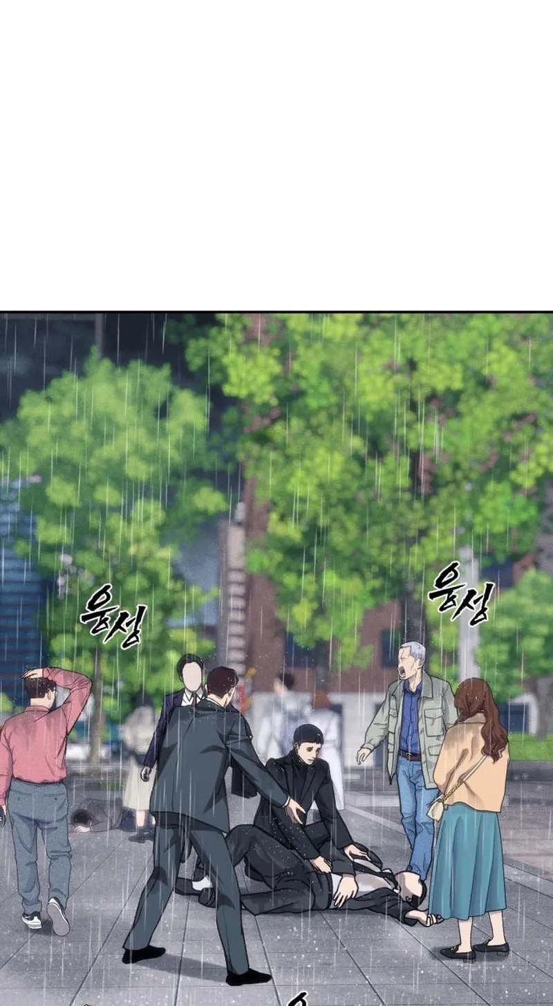 Read ShaMONEYism chapter 58 image 13 on Lezhin