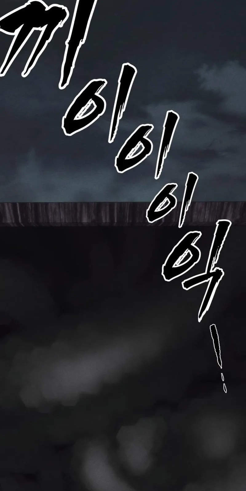 Read ShaMONEYism chapter 58 image 6 on Lezhin