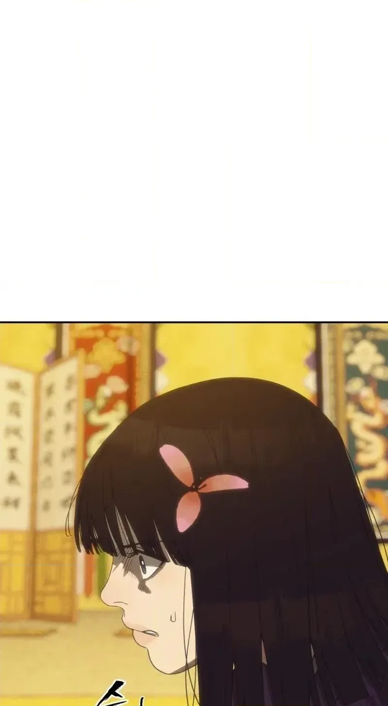 Read ShaMONEYism chapter 58 image 99 on Lezhin