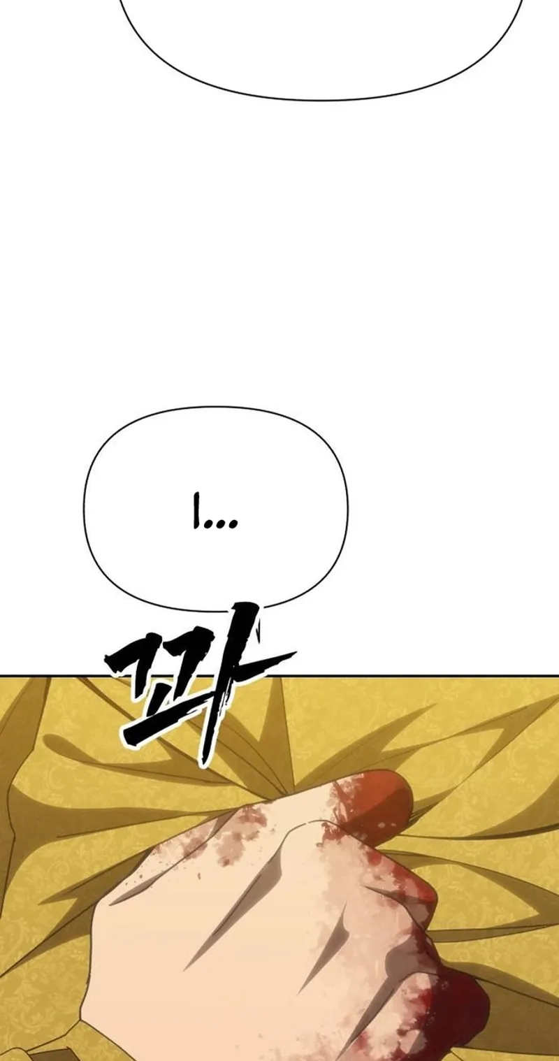 Read ShaMONEYism chapter 59 image 68 on Lezhin