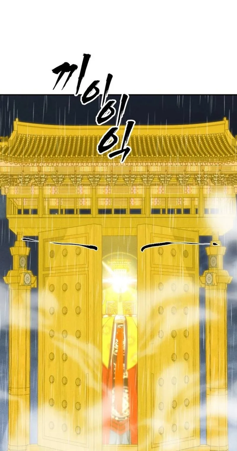 Read ShaMONEYism chapter 59 image 77 on Lezhin