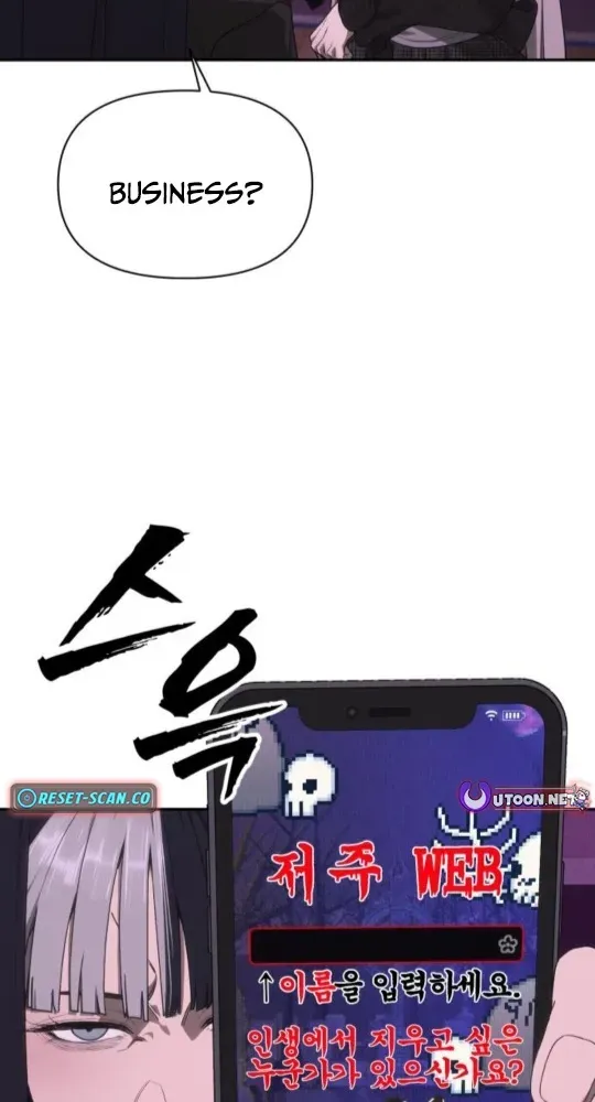 Read ShaMONEYism chapter 7 image 48 on Lezhin