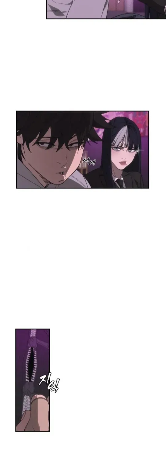 Read ShaMONEYism chapter 7 image 51 on Lezhin