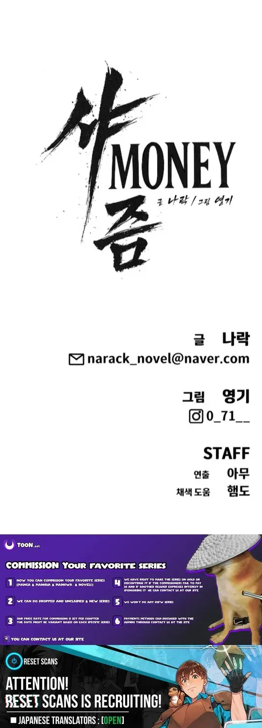 Read ShaMONEYism chapter 7 image 75 on Lezhin