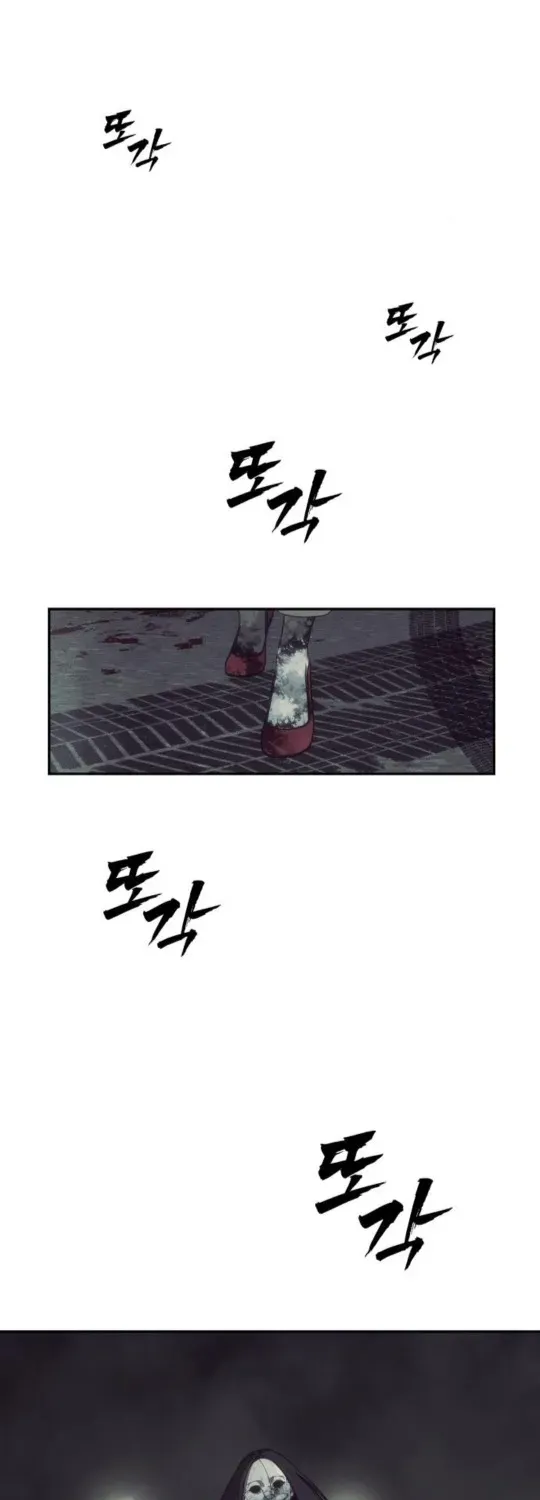Read ShaMONEYism chapter 8 image 60 on Lezhin