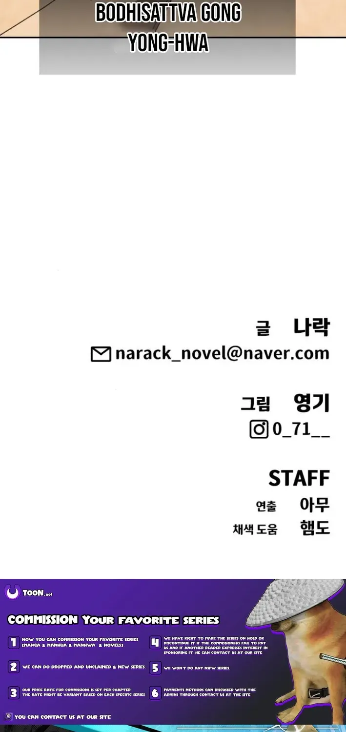 Read ShaMONEYism chapter 9 image 103 on Lezhin