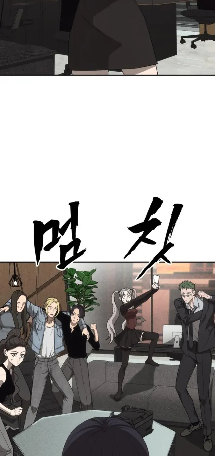 Read ShaMONEYism chapter 9 image 52 on Lezhin