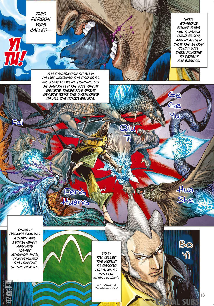 Shan Hai Ni Zhan Chapter 1 page 11 - 