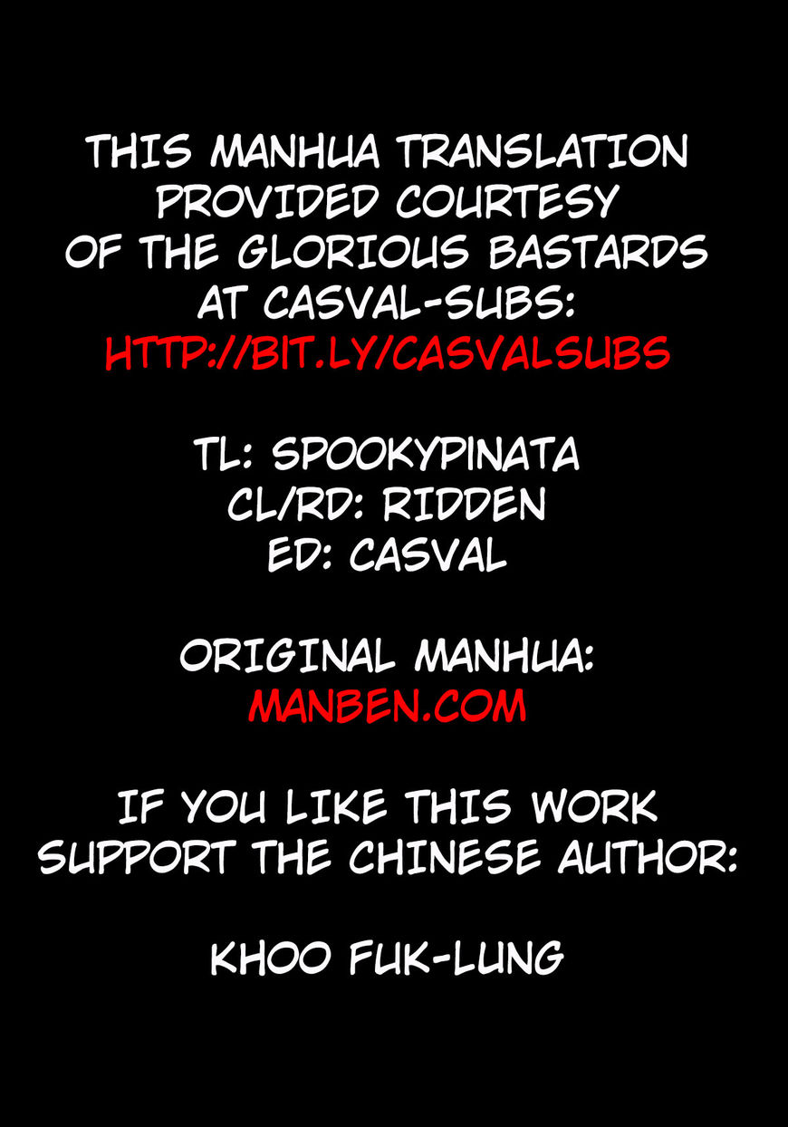Shan Hai Ni Zhan Chapter 1 page 15 - 