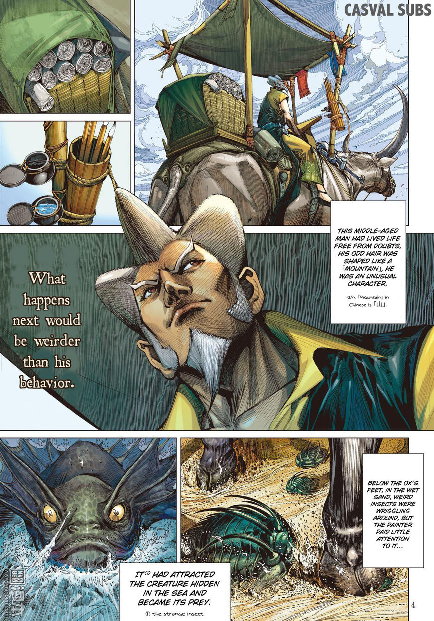 Shan Hai Ni Zhan Chapter 1 page 4 - 