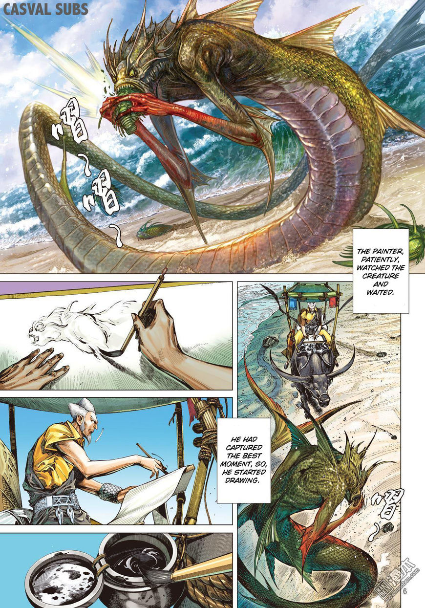Shan Hai Ni Zhan Chapter 1 page 6 - 