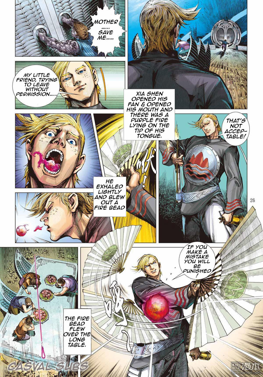 Shan Hai Ni Zhan Chapter 2 page 11 - 