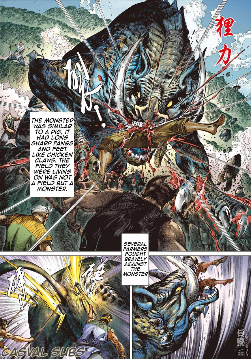 Shan Hai Ni Zhan Chapter 2 page 3 - 
