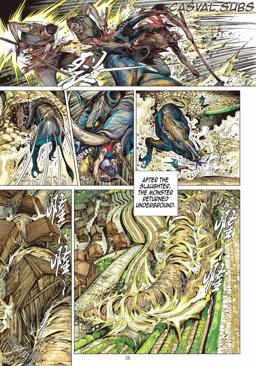 Shan Hai Ni Zhan Chapter 2 page 5 - 