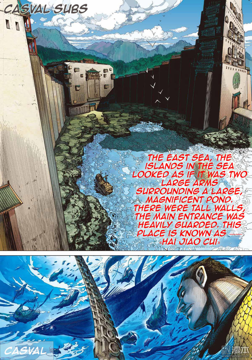 Shan Hai Ni Zhan Chapter 2 page 6 - 