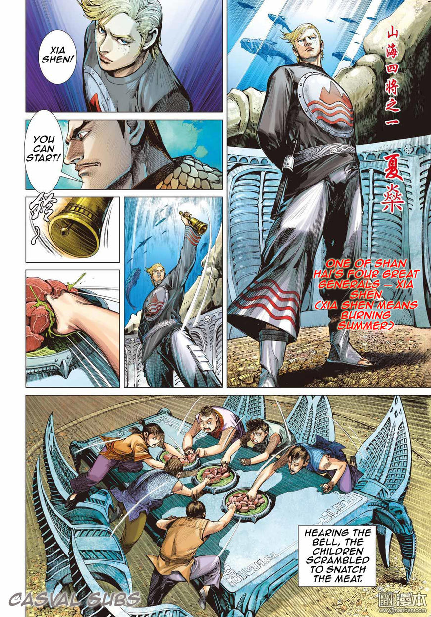 Shan Hai Ni Zhan Chapter 2 page 9 - 