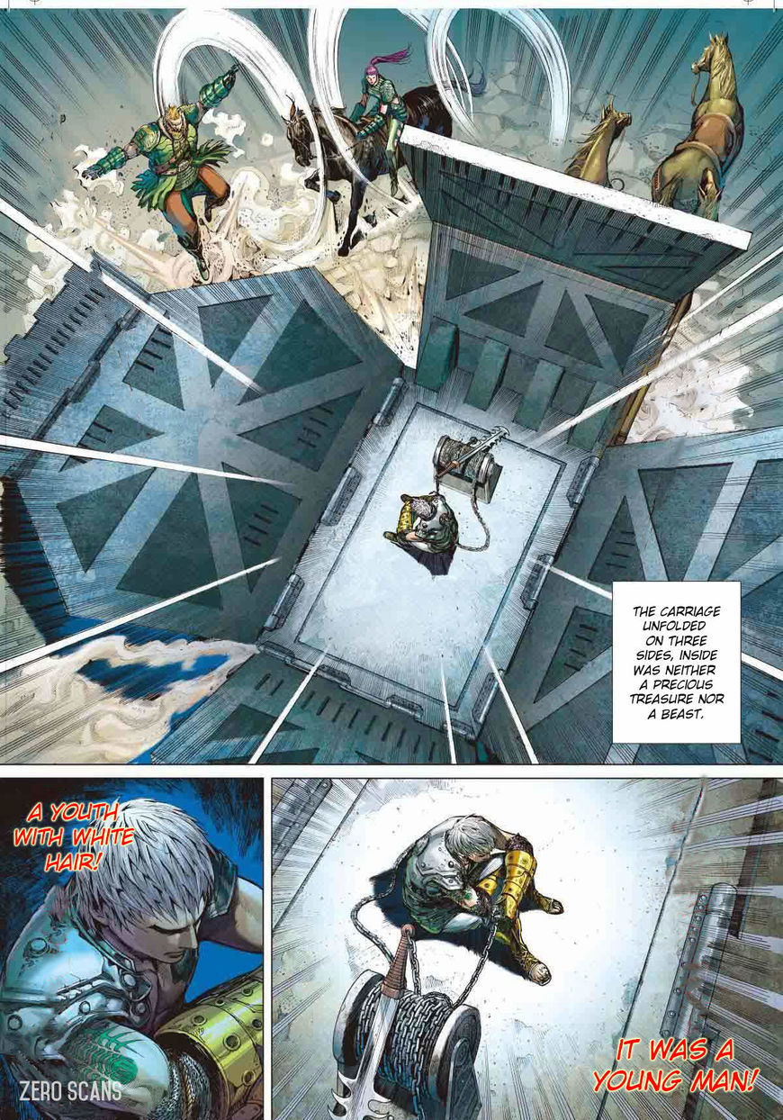 Shan Hai Ni Zhan Chapter 3 page 12 - 