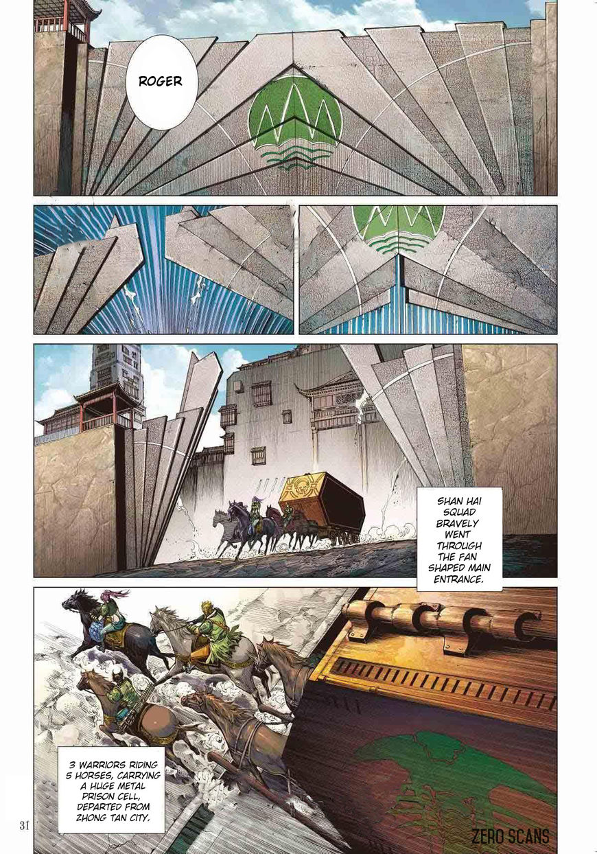 Shan Hai Ni Zhan Chapter 3 page 5 - 