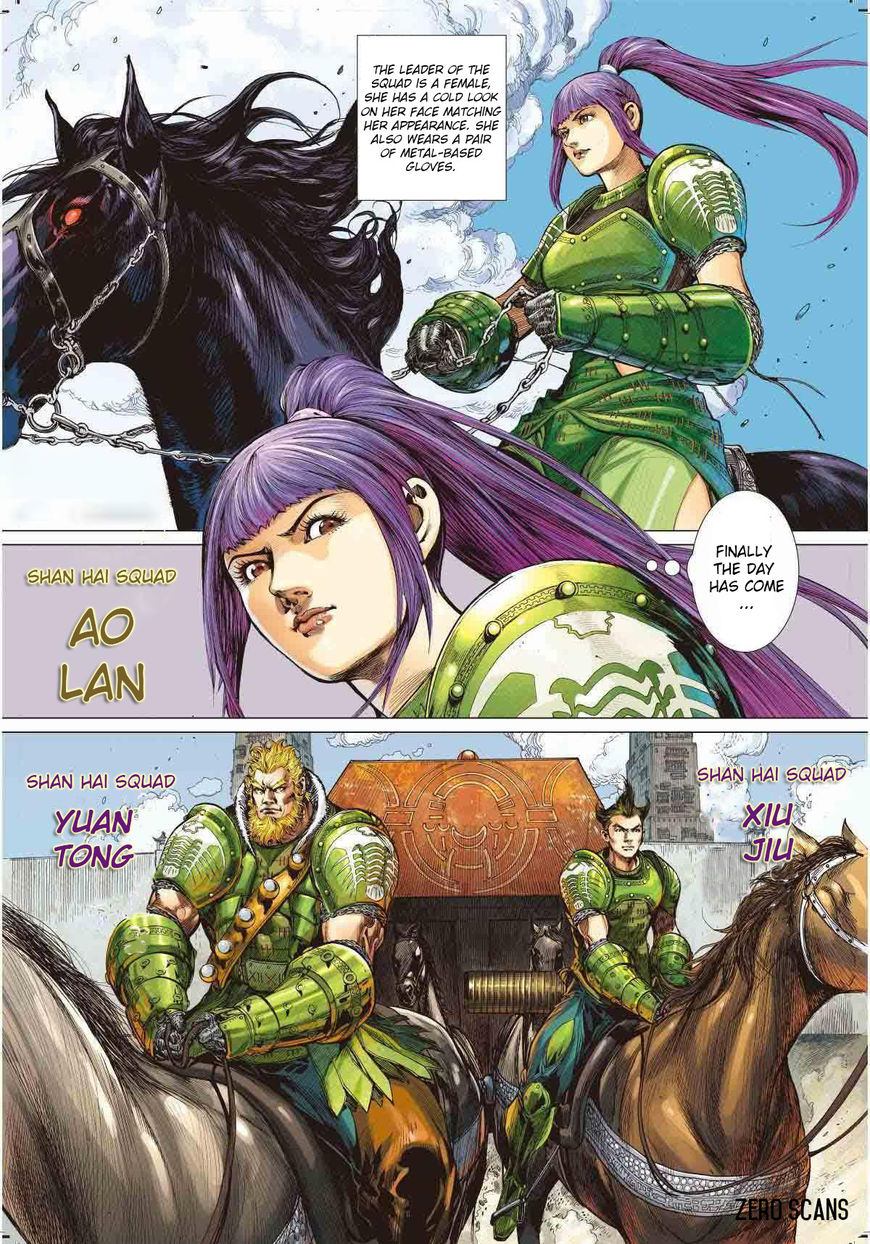 Shan Hai Ni Zhan Chapter 3 page 6 - 