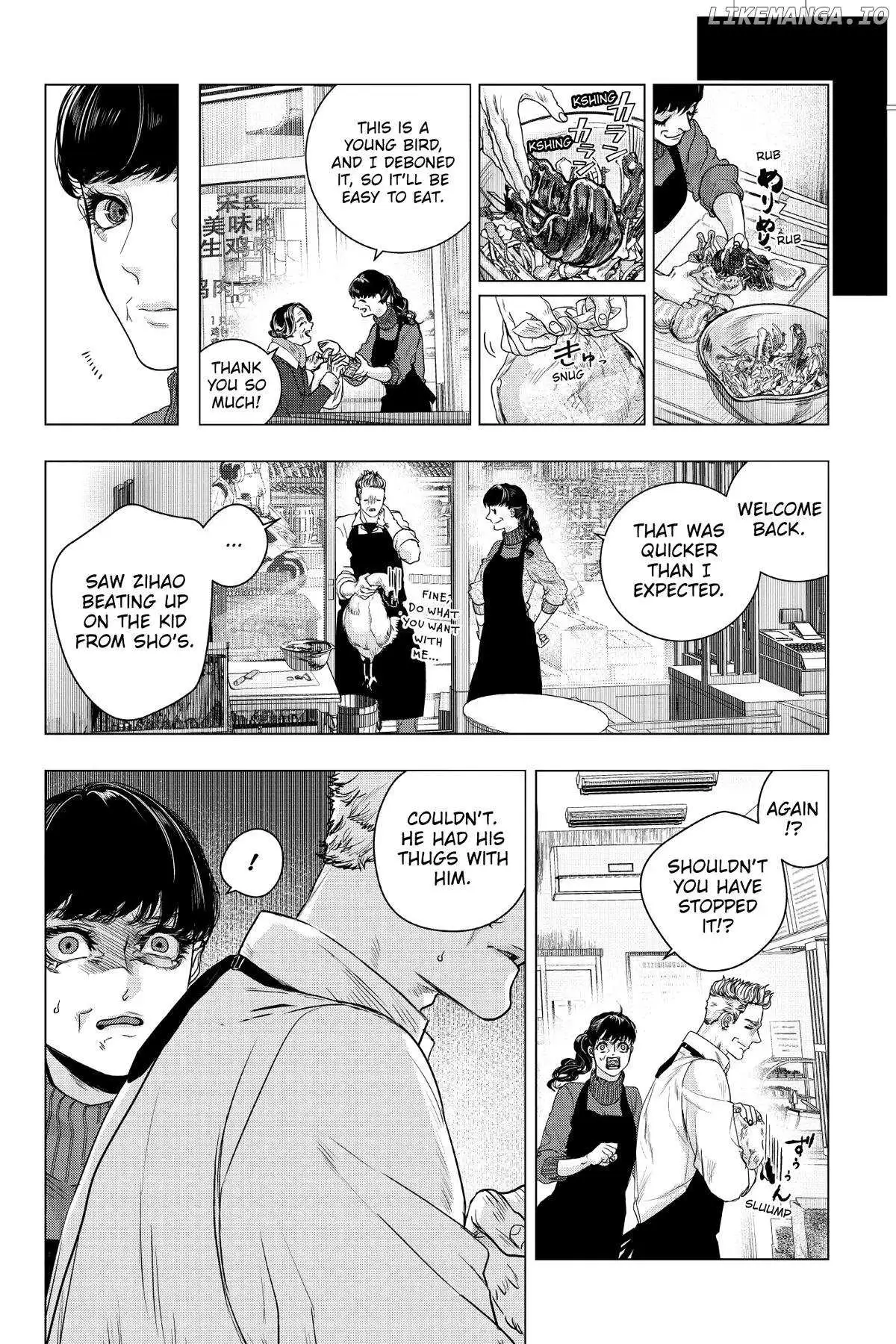 Shanghai Loser Chapter 1 page 11 - 