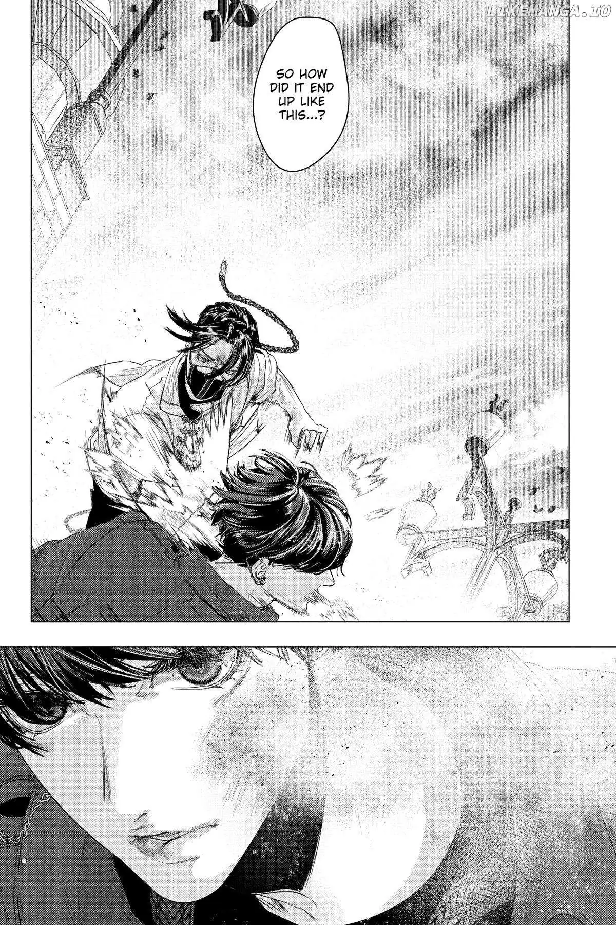 Shanghai Loser Chapter 1 page 13 - 