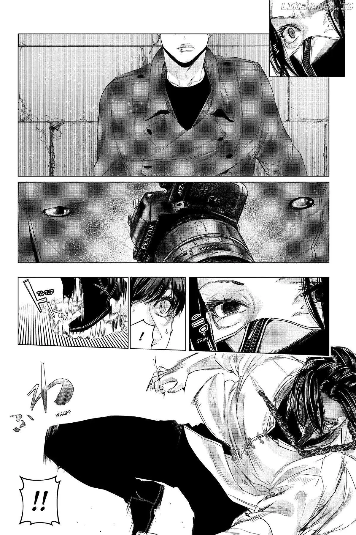 Shanghai Loser Chapter 1 page 17 - 