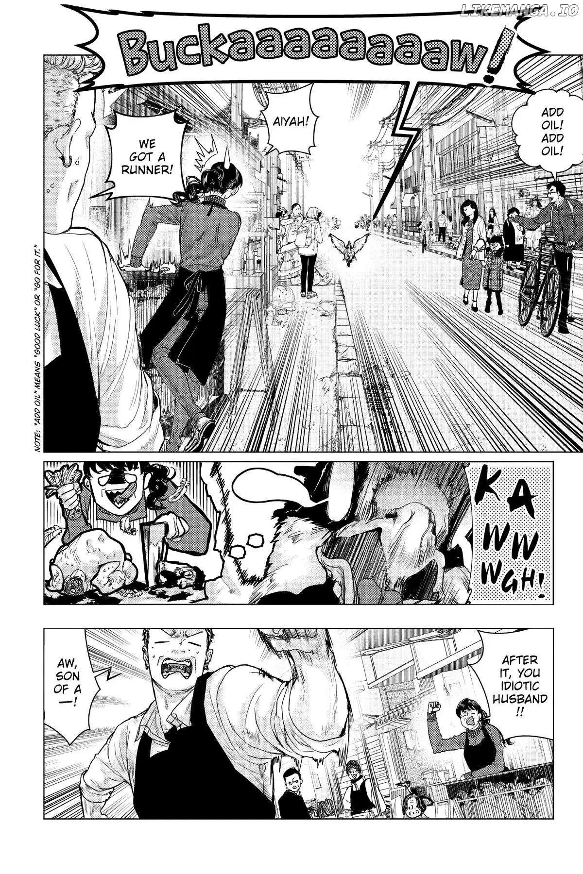 Shanghai Loser Chapter 1 page 8 - 
