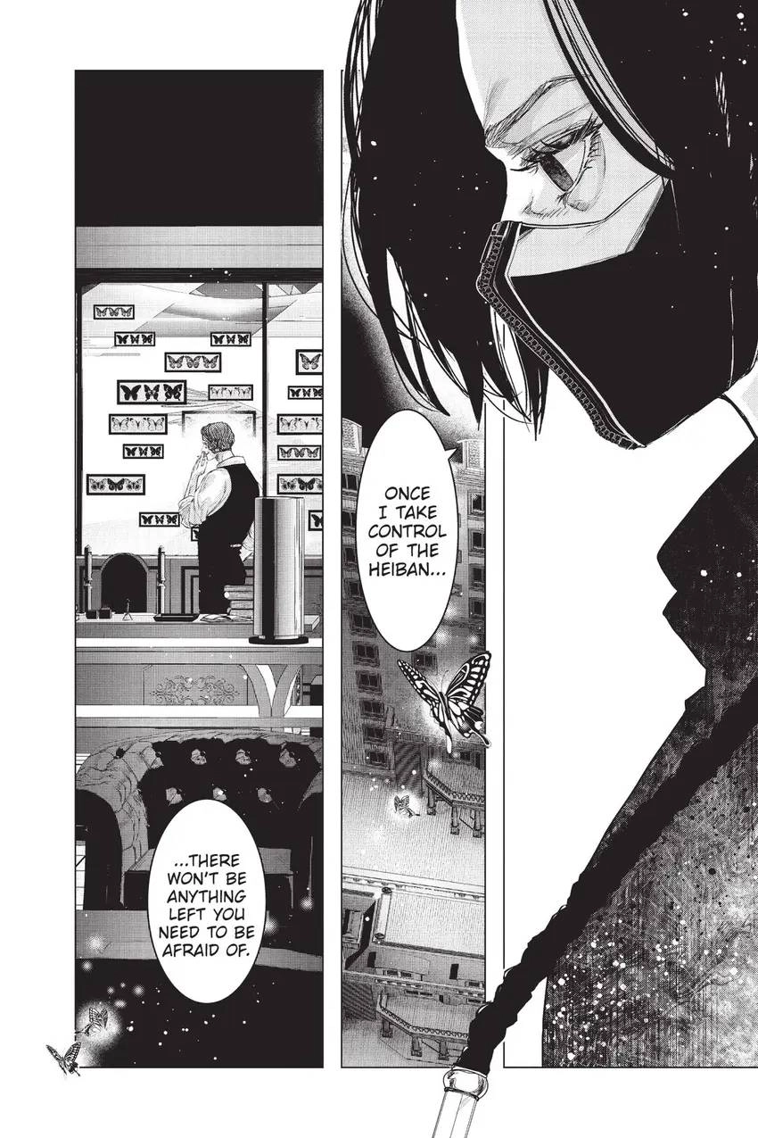 Shanghai Loser Chapter 10 page 11 - 