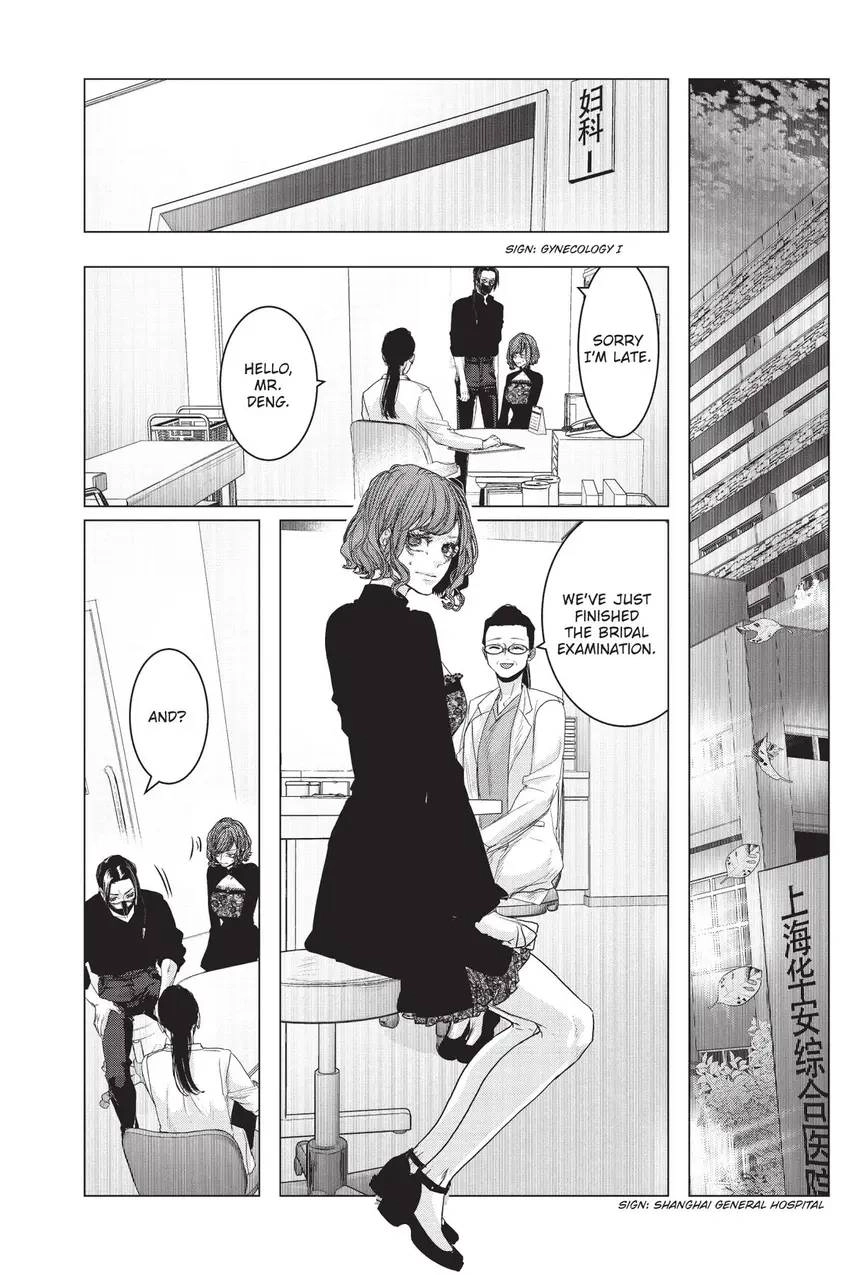Shanghai Loser Chapter 10 page 13 - 