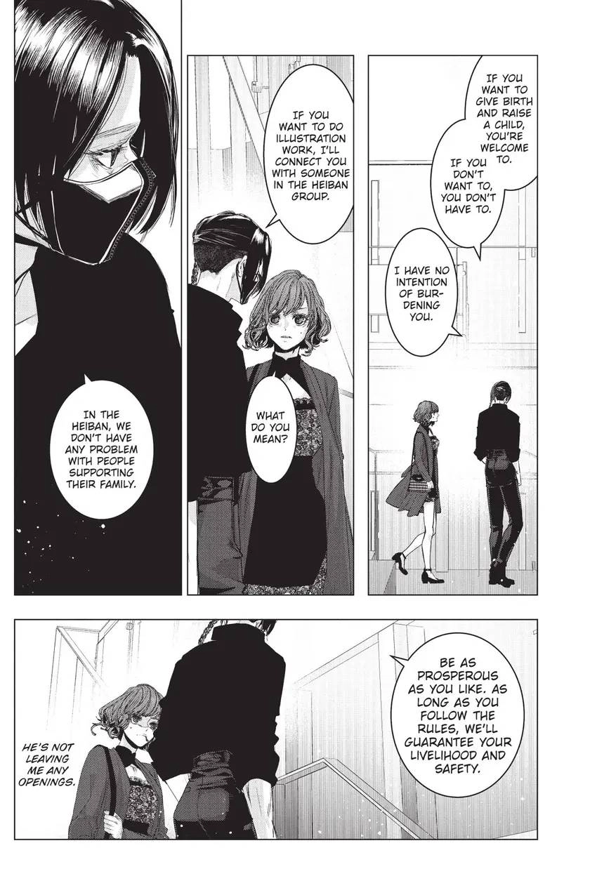Shanghai Loser Chapter 10 page 16 - 