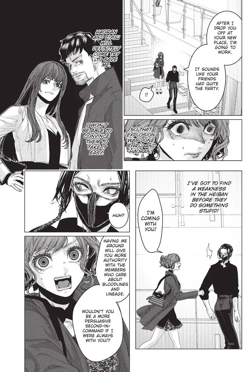Shanghai Loser Chapter 10 page 17 - 