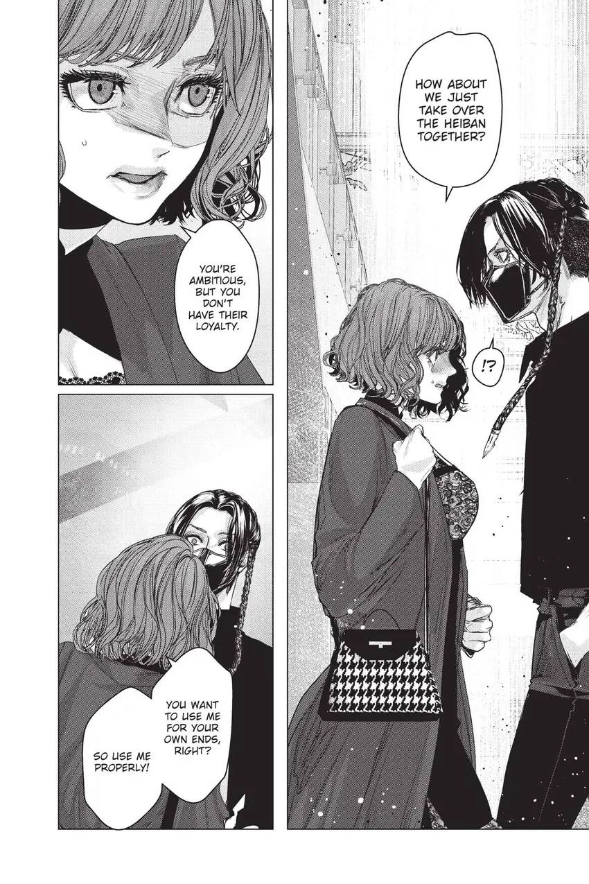 Shanghai Loser Chapter 10 page 19 - 