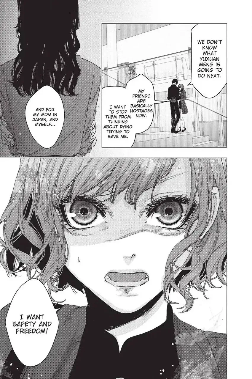 Shanghai Loser Chapter 10 page 20 - 