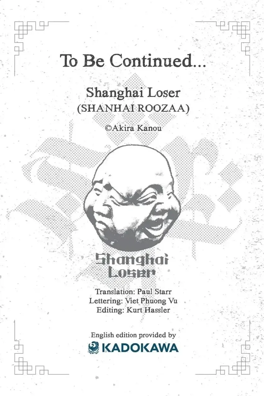 Shanghai Loser Chapter 10 page 30 - 