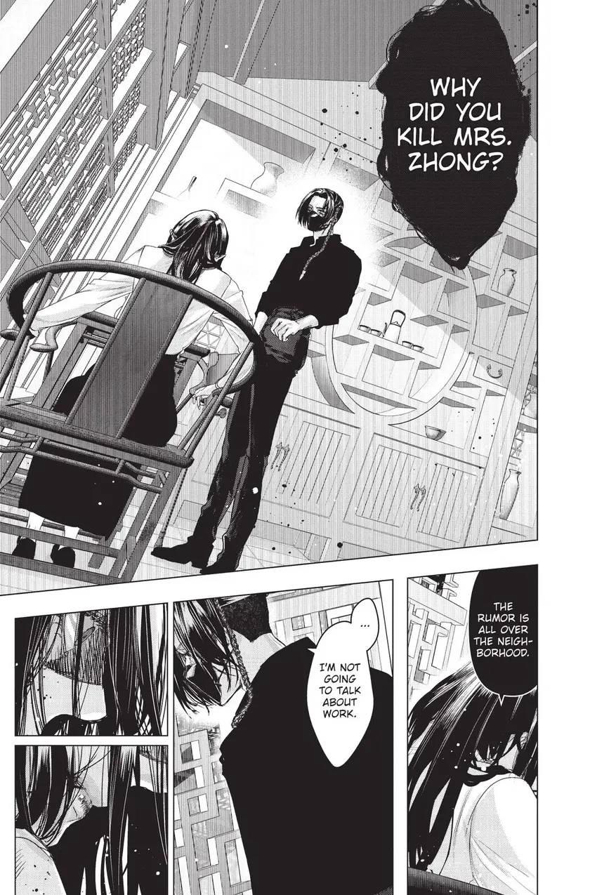 Shanghai Loser Chapter 10 page 4 - 