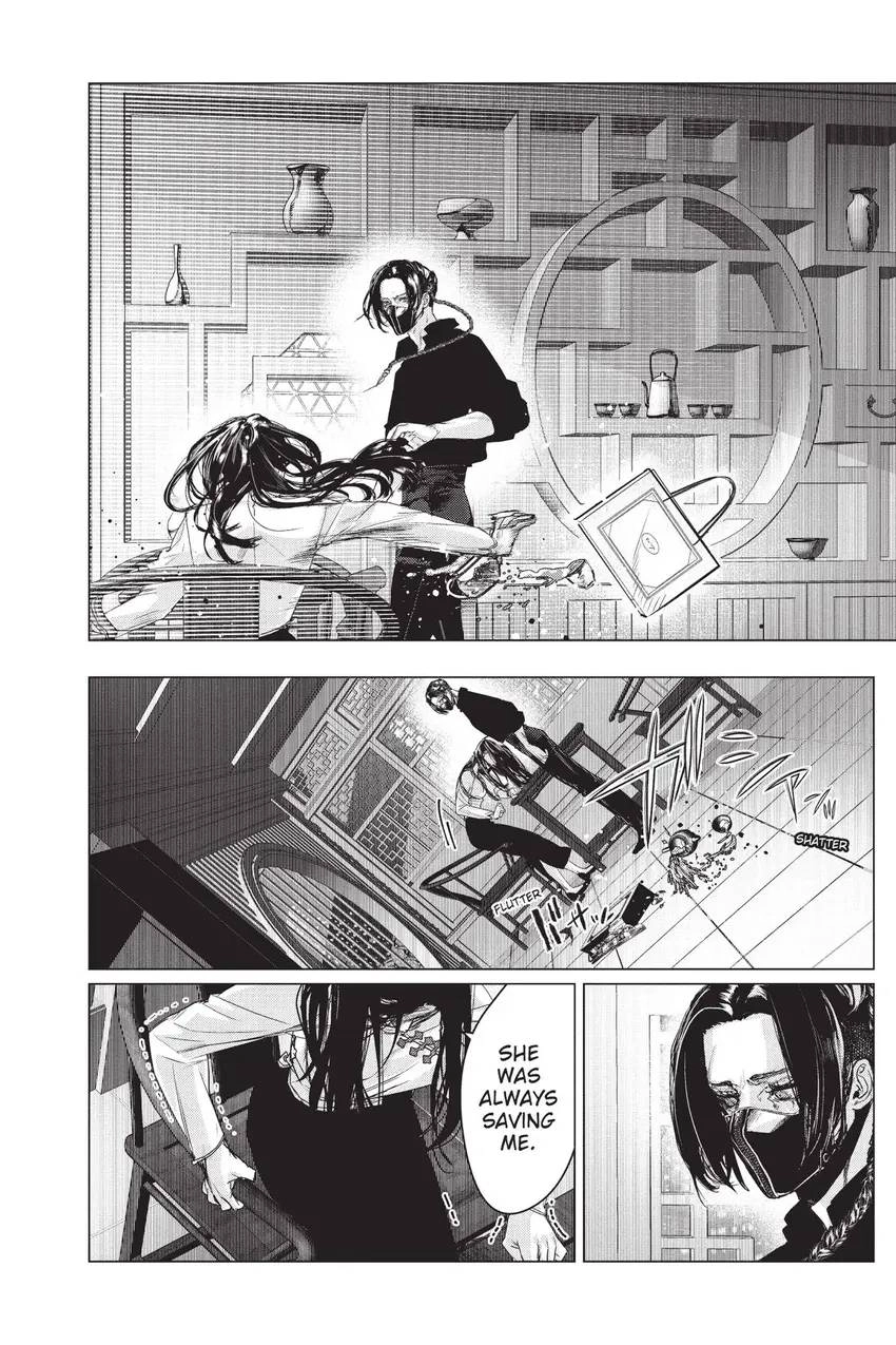 Shanghai Loser Chapter 10 page 5 - 