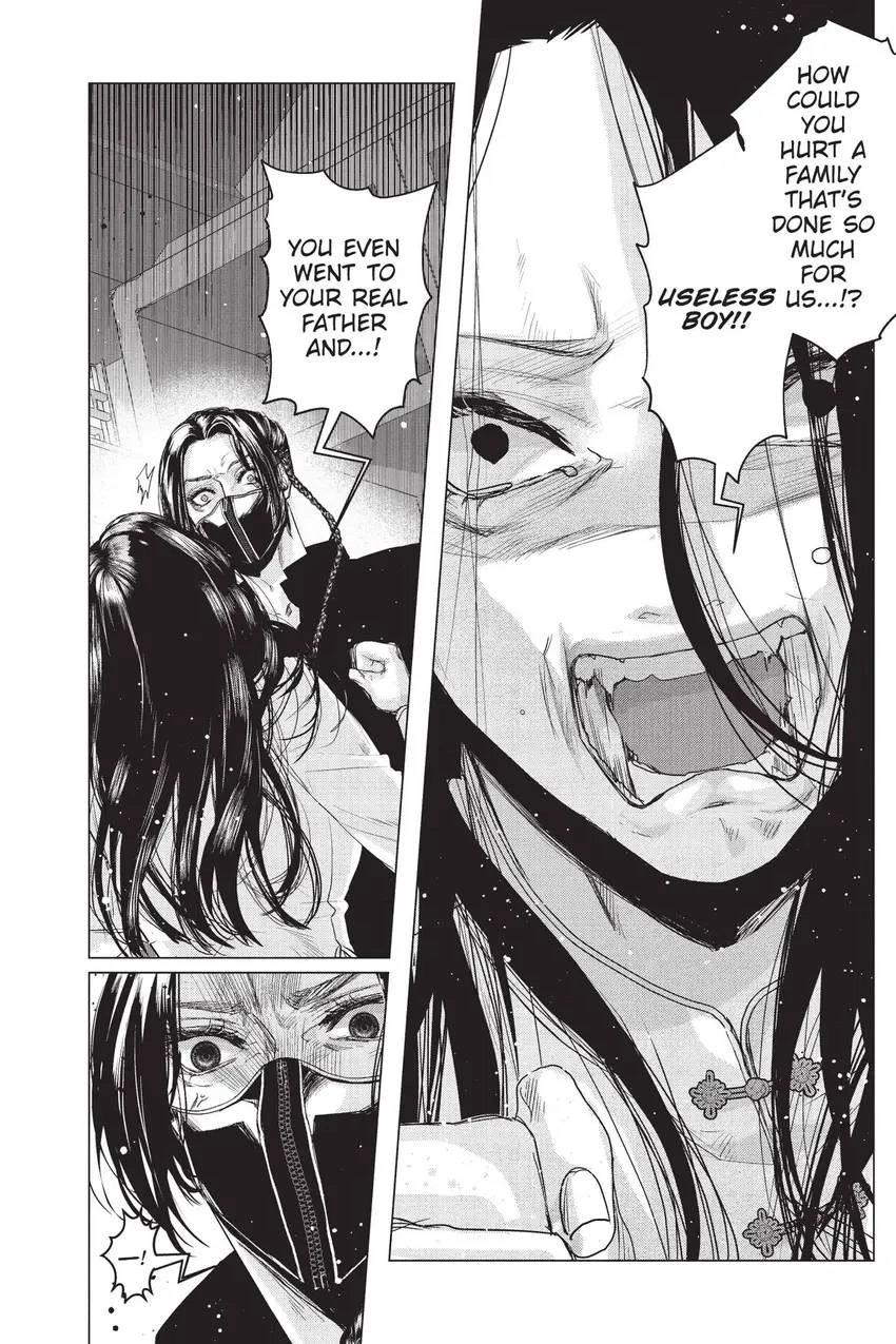 Shanghai Loser Chapter 10 page 7 - 