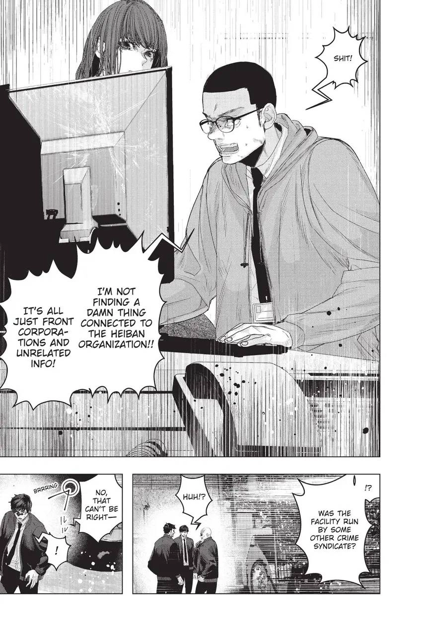 Shanghai Loser Chapter 11 page 14 - 