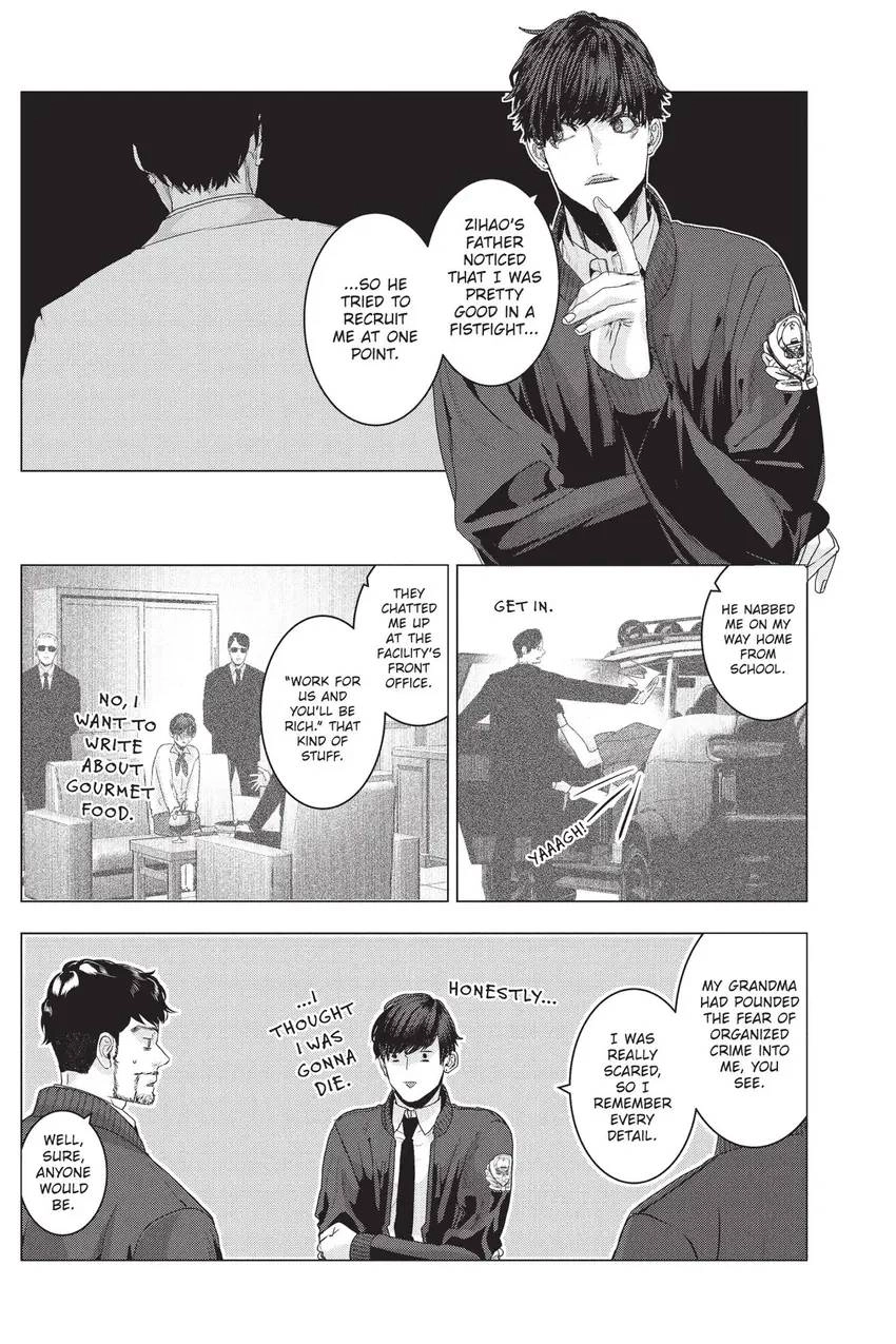 Shanghai Loser Chapter 11 page 8 - 