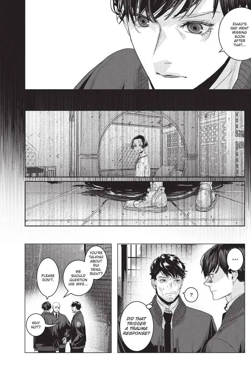 Shanghai Loser Chapter 11 page 9 - 