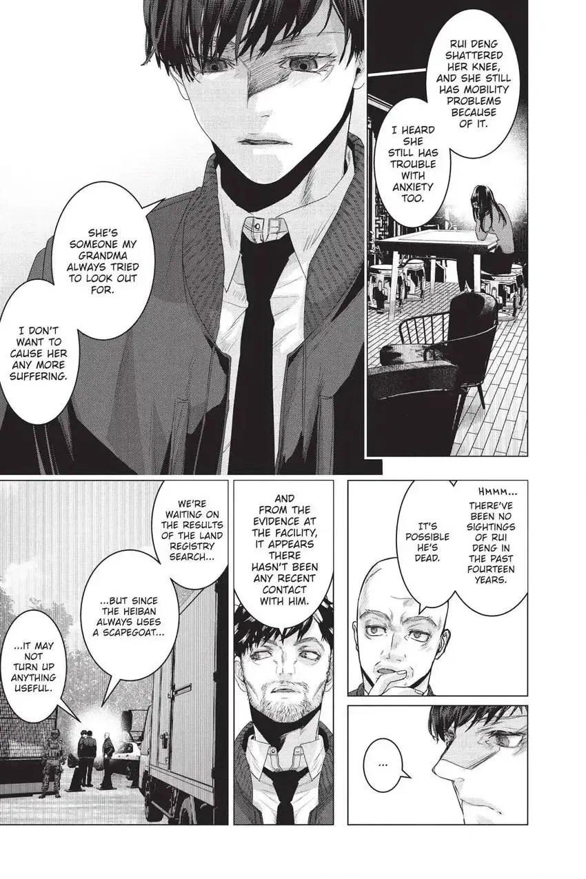 Shanghai Loser Chapter 11 page 10 - 
