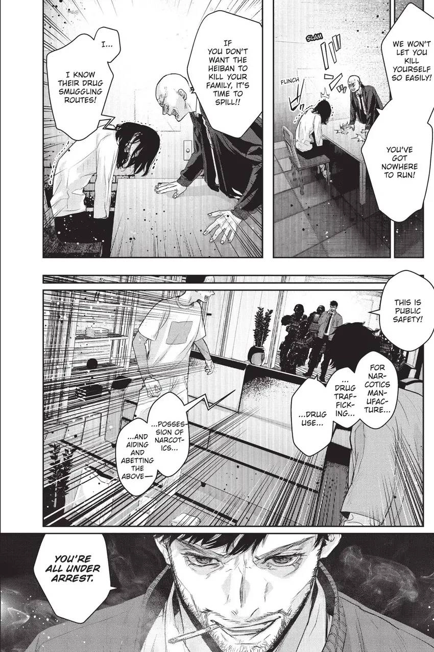 Shanghai Loser Chapter 12 page 11 - 