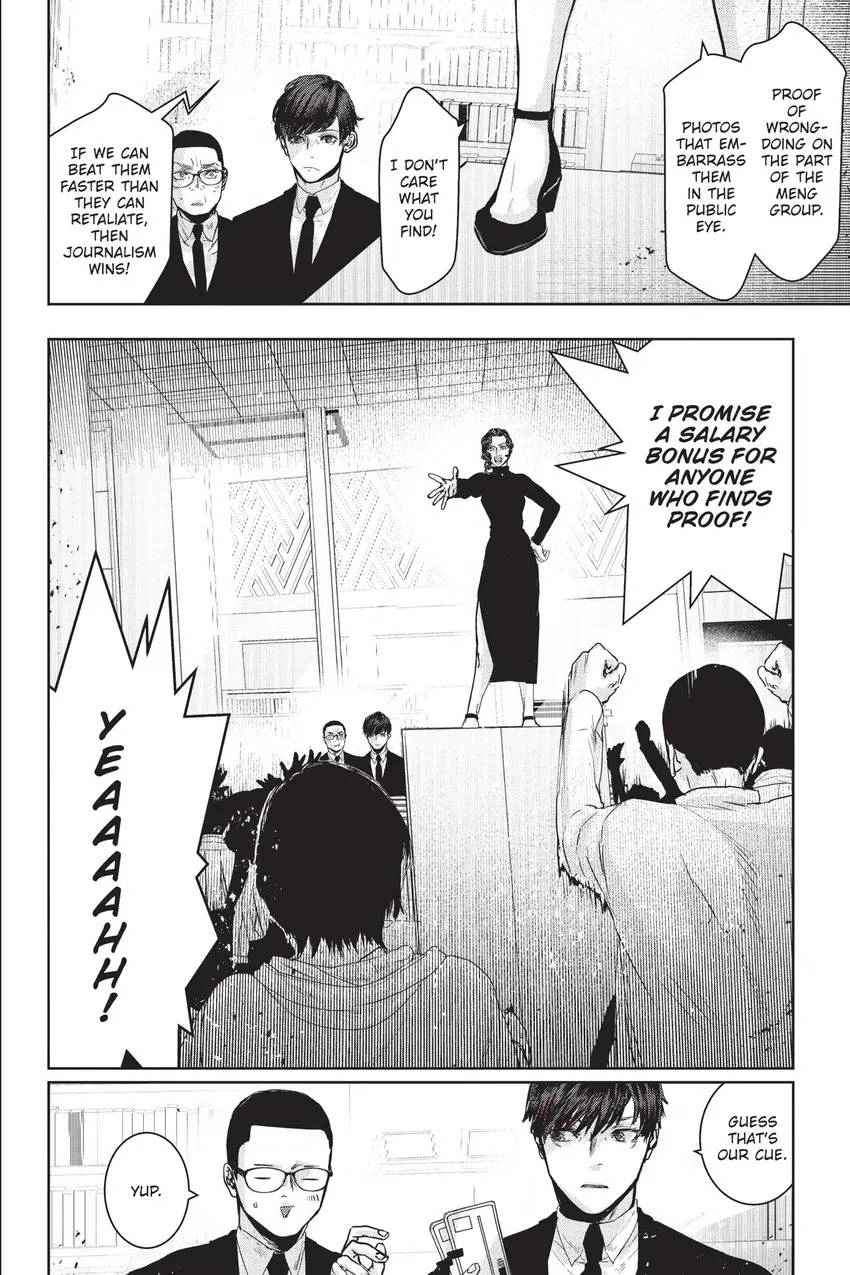Shanghai Loser Chapter 12 page 13 - 