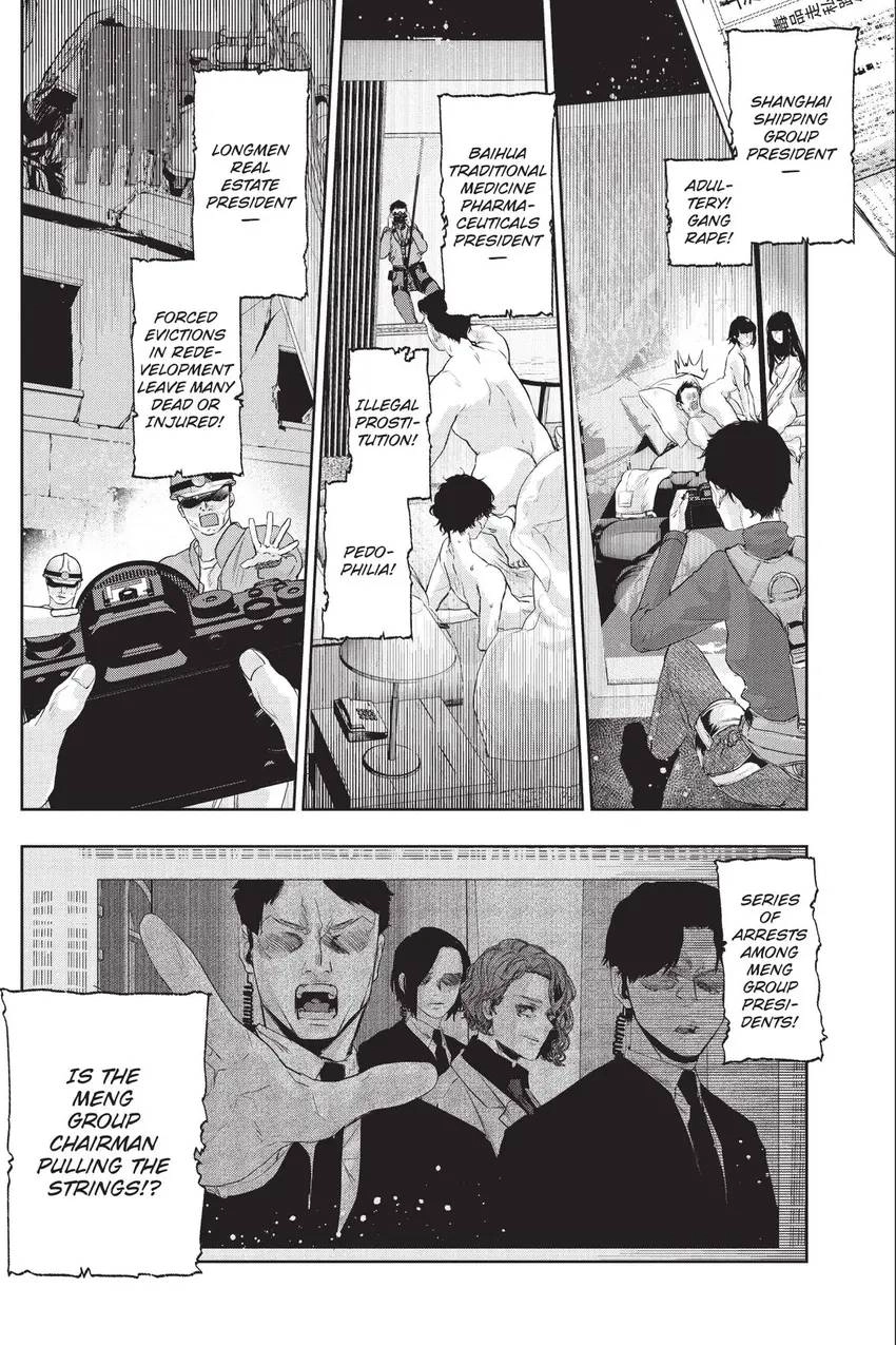 Shanghai Loser Chapter 12 page 14 - 