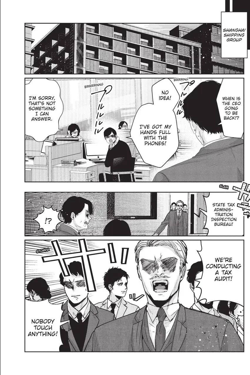 Shanghai Loser Chapter 12 page 15 - 
