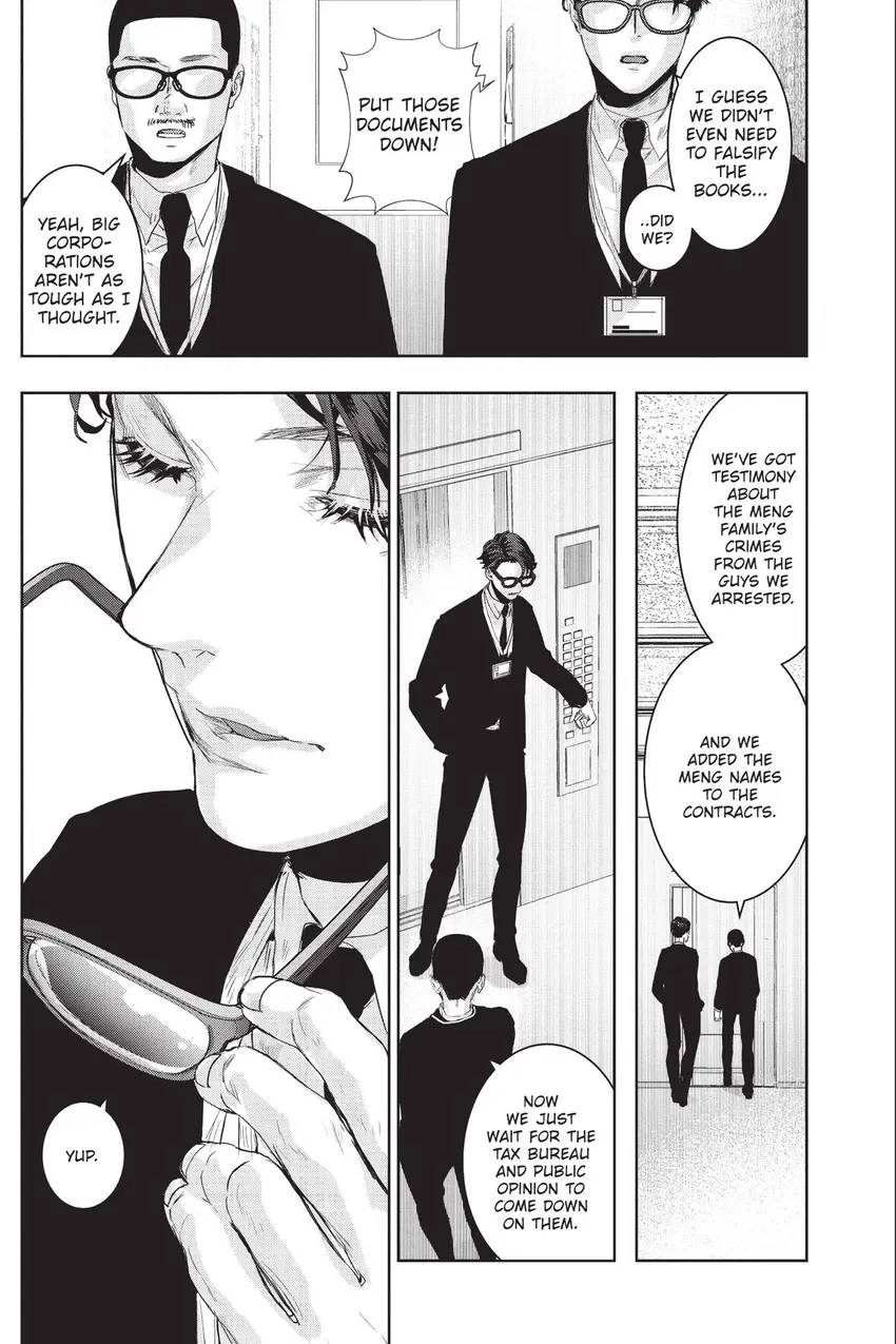 Shanghai Loser Chapter 12 page 16 - 
