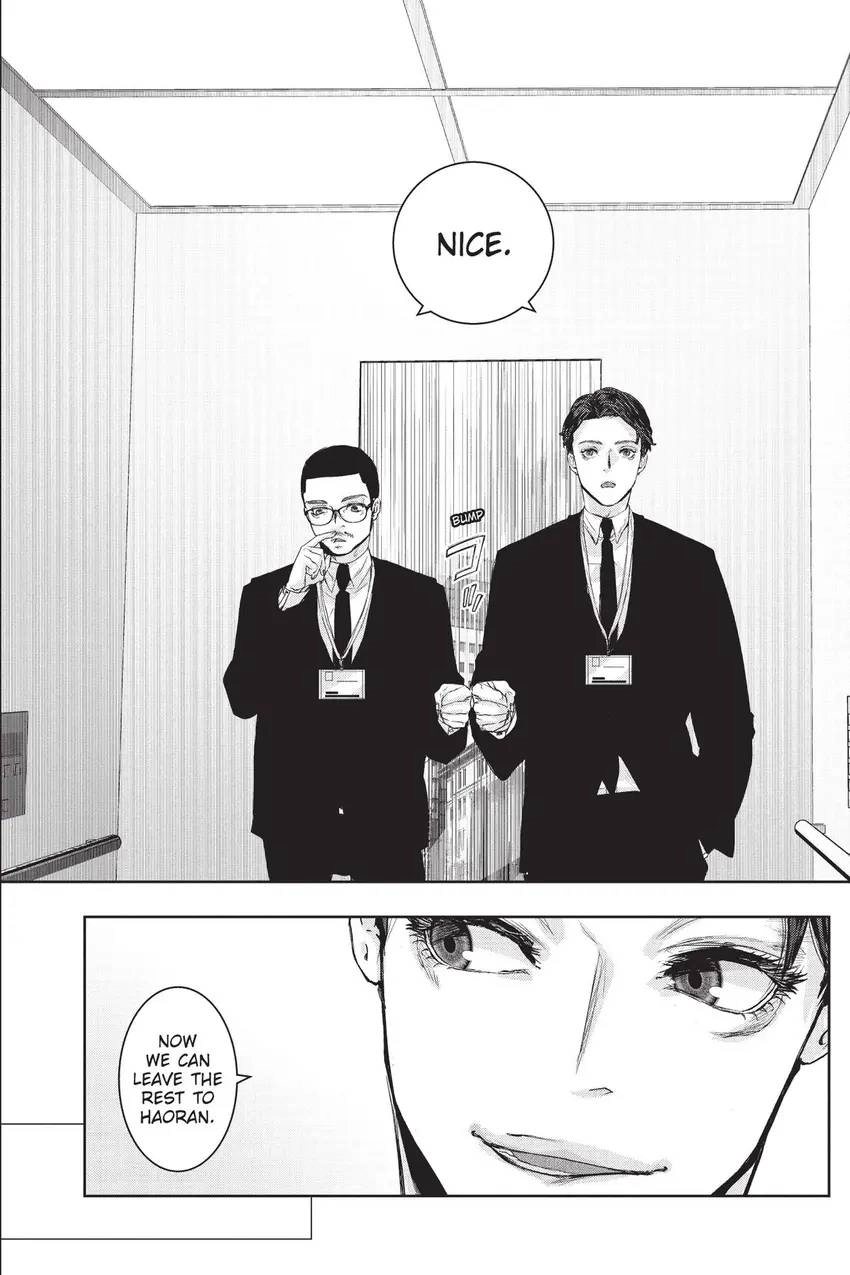 Shanghai Loser Chapter 12 page 17 - 