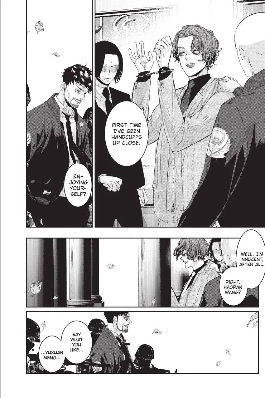 Shanghai Loser Chapter 12 page 19 - 